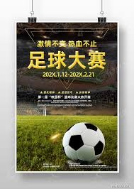 鲁能新援即将加盟 球迷期待指挥官重现辉煌